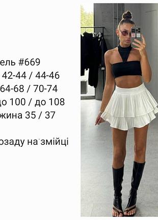 Рубашка шифоновая черная