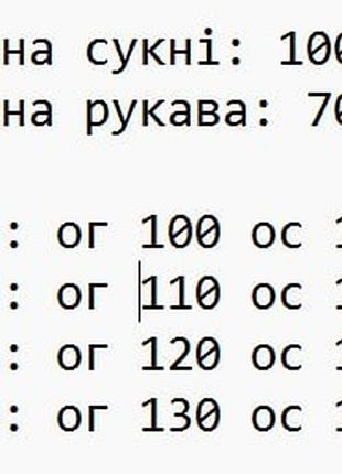 Платье трапеция макраме бежевое