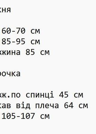 Платье вискоза черное
