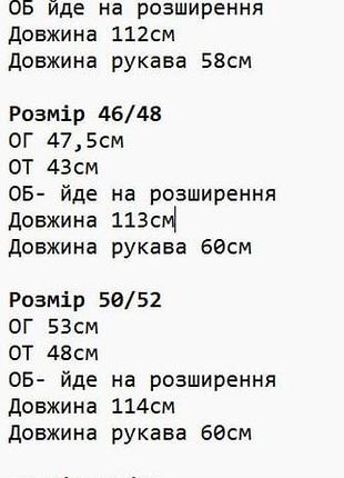 Сукня мікро-вельвет бордова