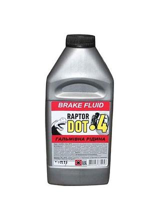 Тормозная жидкость dot-4 0,5л тм raptor