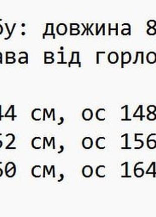 Кардиган альпака чорний