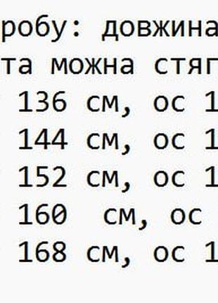 Жилет стеганый черный