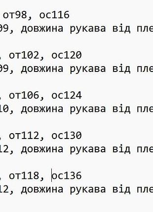Сукня креп шифон марсала