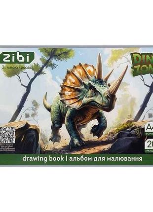 Альбом для малювання 20арк. dino а4 120г/м2 на пружині тм zibi