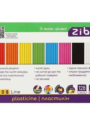 Пластилен 8 цветов 128г тм zibi