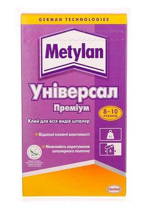 Клей шпалерний універсал премиум 250г тм metylan