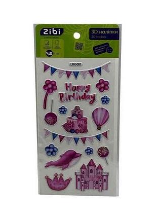 3d наклейки happy birthday розовая крепость 1 18см тм zibi