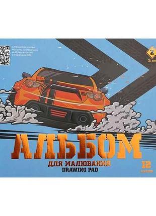 Альбом для рисования 12арк. а4 120 г/м2 арт.zb.1415-02 тм zibi
