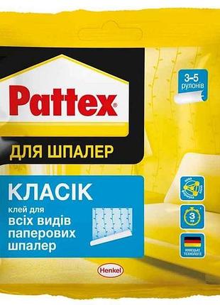 Клей для обоев 95г классик (3-5 рул.) для всех видов обоев тм pattex