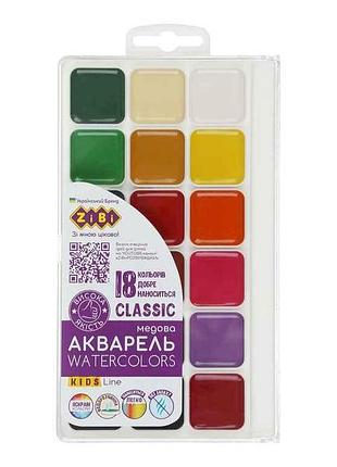 Акварельные краски 18 см. classic без/п, пласт./кор., kids line тм zibi