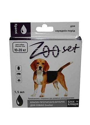 Капли противопаразитные д/собак 10-20 кг пип.1.5 мл no4 тм zoo set