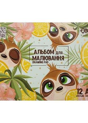 Альбом для рисования 12арк. cute, а4, 120г/м2 на скобе, мятный, kids line тм zibi