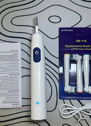 Электронная зубная щетка (бескотная доставка)