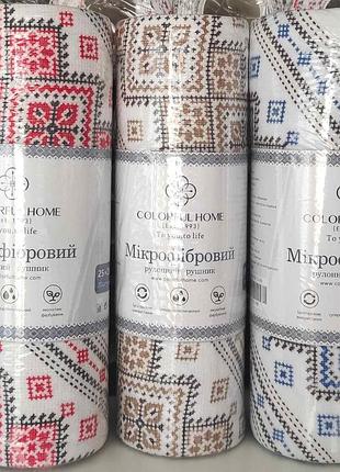 Мікрофіброві багаторазові рушники в рулонному пакованні.