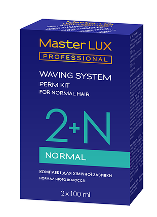 Набір для хімічної завивки нормального волосся master lux, 200 мл