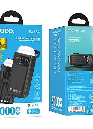 Портативный аккумулятор power bank 50000 mah hoco ej65a 22.5w pd20w black солнечная панель