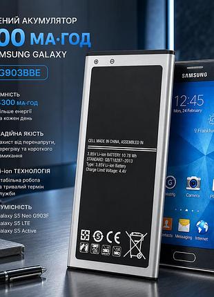 Аккумулятор 4300 ма·ч для samsung galaxy s5 neo g903f, s5 lte, s5 active, eb-bg903bbe, усиленный li-ion