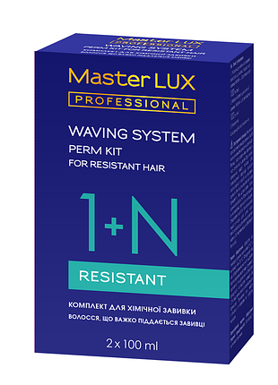 Набор для химической завивки для волос трудно поддающийся завивке master lux, 200 мл