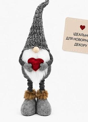 Декоративний гном із серцем, новорічна фігурка в сірих тонах, святковий декор для дому
