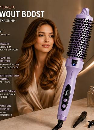 Термощетка wavytalk blowout boost 38 мм, 68 вт, ионизация, керамика, 5 температур 150–215°c