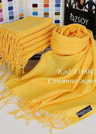 Шарф однотонний "луїза" жовтий 116045