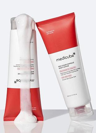 Medicube red clear capsule body lotion (230 ml)