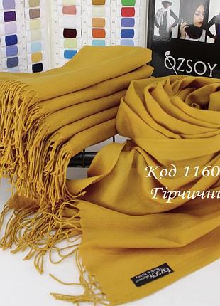 Шарф однотонний "луїза" гірчичний 116001