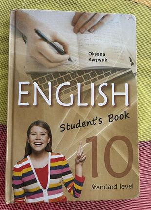 Підручник з англійської мови. 10 клас . 2010 рік видання