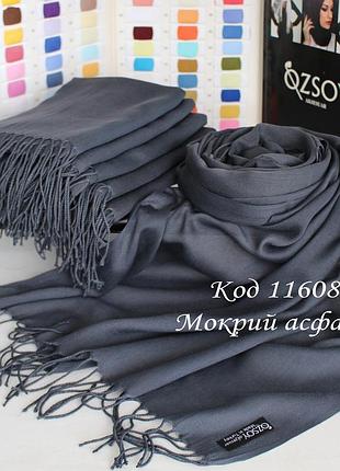 Шарф однотонний "луїза" мокрий асфальт 116087