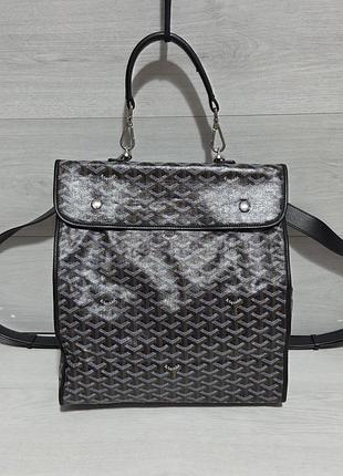 Фирменная сумка -рюкзак goyard, оригинал