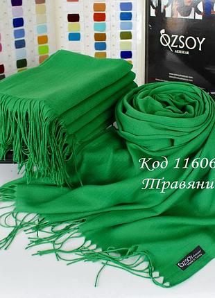 Шарф однотонний "луїза" травяний 116068