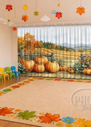 Осенние фотошторы «осенний уголок с тыквами и декором» на заказ для детского сада, школы и фотозоны, 1 м²