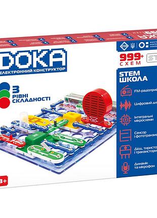 Конструктор электронный doka школа 999+ схем