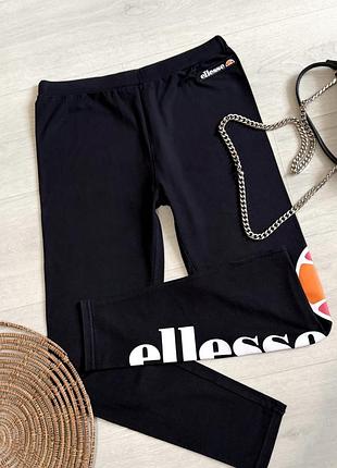 Брендовые коттоновые лосины ellesse (оригинал)