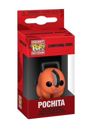 Ігрова фігурка на кліпсі funko pop! - почіта