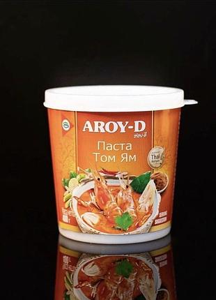 Паста том ям aroy-d tom yum 1 кг