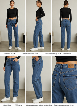 Женские голубые джинсы прямой крой calvin klein