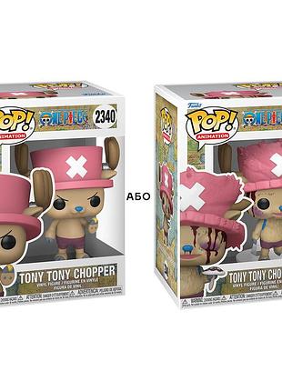 Игровая фигурка funko pop! серии большой куш - чоппер (w/ch)
