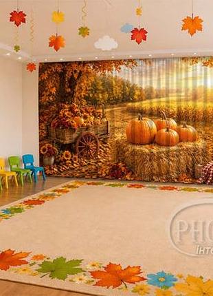 Осенние фотошторы «тыквенная осень — вариант 2» на заказ для детского сада, школы и фотозоны, 1 м²