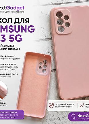 Чохол для samsung galaxy a53 5g — силіконовий захисний чохол з м’якою внутрішньою підкладкою