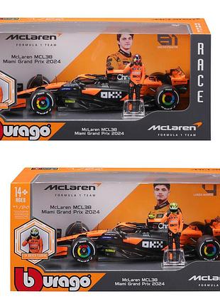 Автомодель з фігуркою - mclaren mcl38 (1:24)