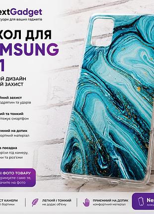 Чохол для samsung galaxy a51 — мармуровий бірюзовий дизайн