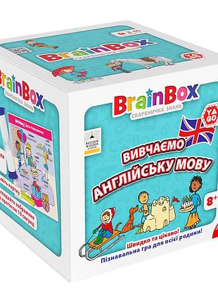 Пізнавальна гра - brainbox вивчаємо англійську мову