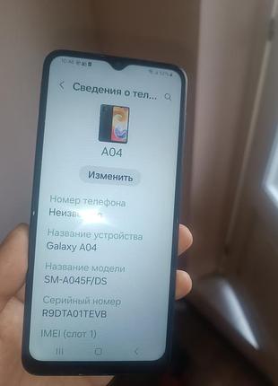 Телефон samsung a04 3/32gb 2