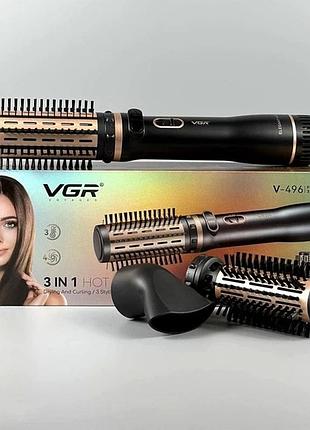 Фен-щітка vgr v-496 black стайлер 3in1 1000w