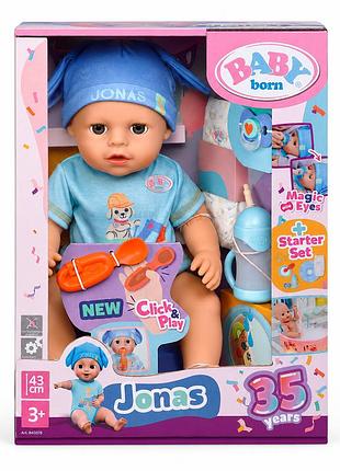 Кукла baby born серии click and play – джонас