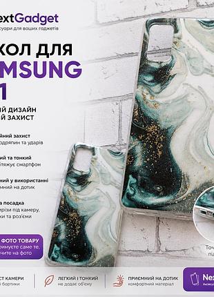 Чохол для samsung galaxy a51 — прозорий захисний чохол з мармуровим принтом