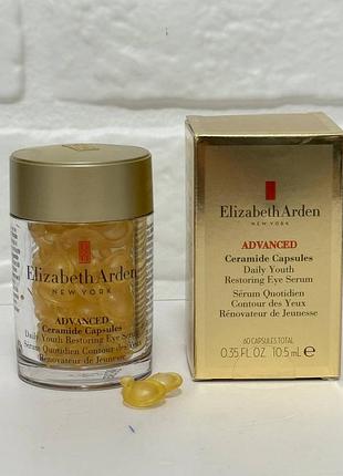 Elizabeth arden advanced ceramide capsules daily youth restoring eye serum 60 капсул