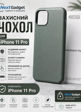 Чохол torras для iphone 11 pro — тонкий захисний чохол, зелений